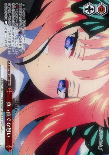Nino OFR 5HY/W90-078OFR - The Quintessential Quintuplets Vol.2