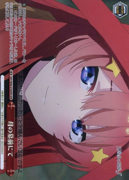 Itsuki OFR 5HY/W90-079OFR - The Quintessential Quintuplets Vol.2