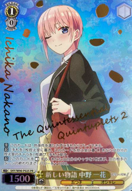 Ichika PR 5HY/W90-P02S - The Quintessential Quintuplets Vol.2
