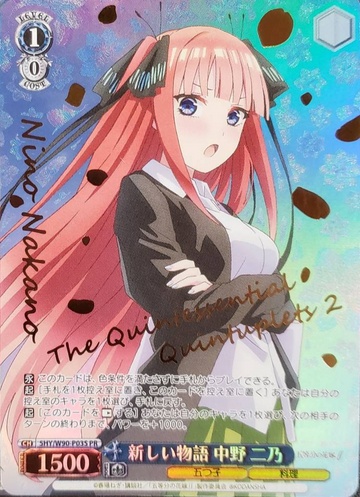 Nino PR 5HY/W90-P03S - The Quintessential Quintuplets Vol.2