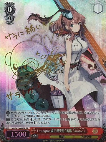 Saratoga SP KC/S67-047SP - Kantai Collection Kancolle 5th Phase