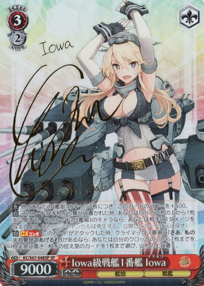 Iowa SP KC/S67-048SP - Kantai Collection Kancolle 5th Phase