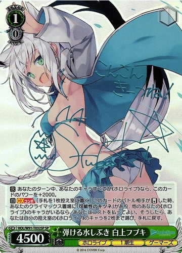 Shirakami Fubuki SP HOL/W91-T032SP - Hololive