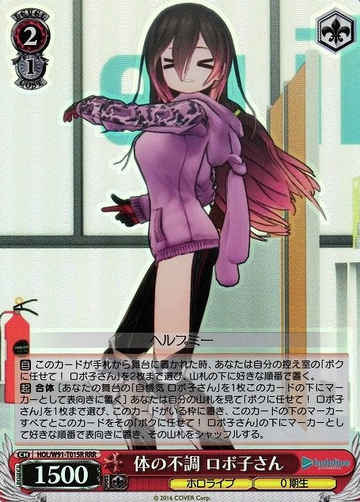 Roboco RRR HOL/W91-T015 - Hololive