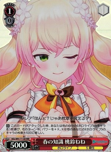Momosuzu Nene RRR HOL/W91-T116 - Hololive