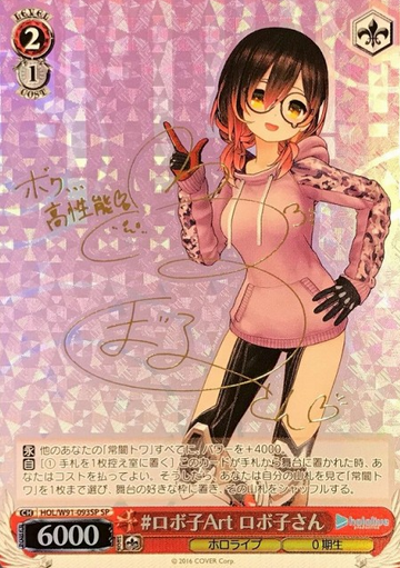 Roboco SP HOL/W91-093 - Hololive