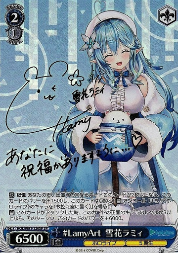 Yukihana Lamy SP HOL/W91-126 - Hololive