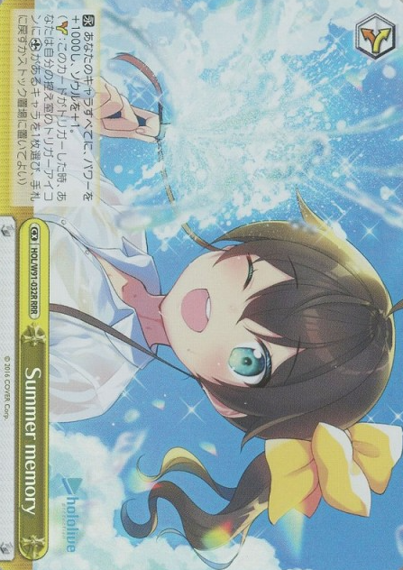 Natsuiro Matsuri RRR HOL/W91-032 - Hololive