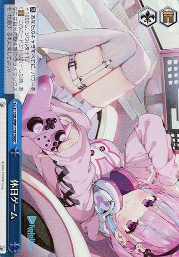 Minato Aqua RRR HOL/W91-141R - Hololive