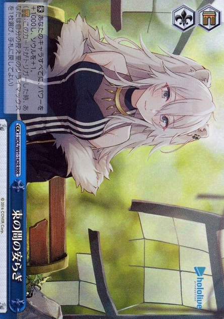 Shishiro Botan RRR HOL/W91-142 - Hololive