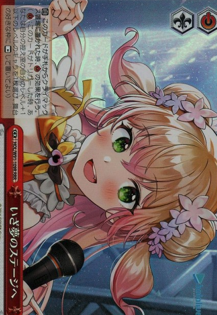 Momosuzu Nene RRR HOL/W91-109 - Hololive
