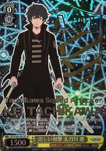 Tachikawa Kei SP WTR/S85-001 - World Trigger