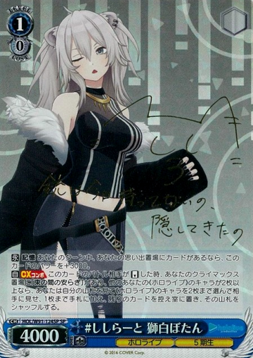 Botan Shishiro SP HOL/W91-124SP - Hololive