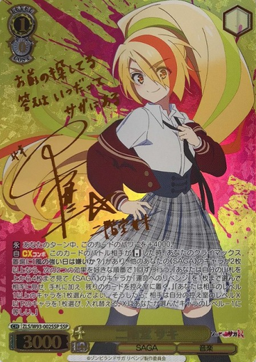 Nikaido Saki SSP ZLS/W93-002SSP - Zombie Land Saga Revenge