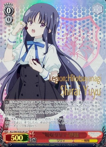 Yuyu LLR ALL/S90-052 - Assault Lily Vol.2