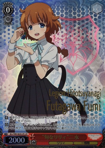Fumi LLR ALL/S90-062 - Assault Lily Vol.2