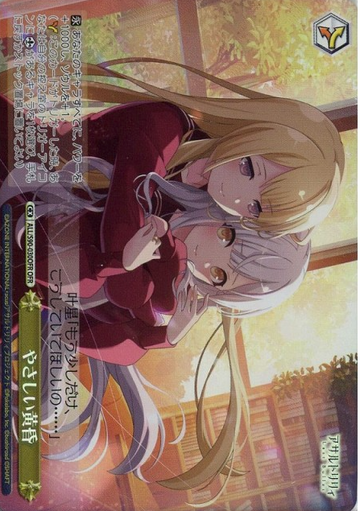 Takane Kanaho OFR ALL/S90-030 - Assault Lily Vol.2