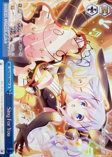 Chino SP GU-W94-098 - IS THE ORDER A RABBIT ? Re:Edit