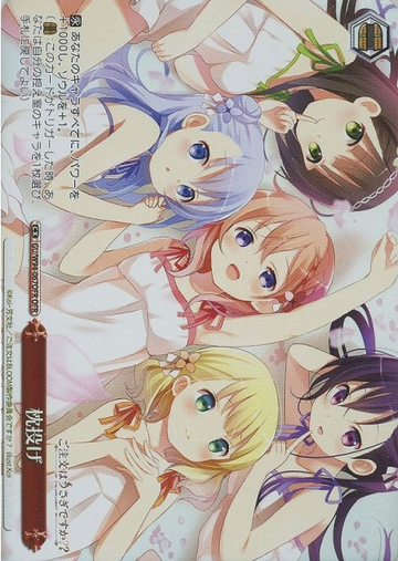 Cocoa Chino Syaro Chiya Rize OFR GU-W94-067 - IS THE ORDER A RABBIT ? Re:Edit