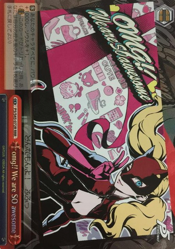 omg!!We are SO awesome RRR P5/S45-072R - Persona 5