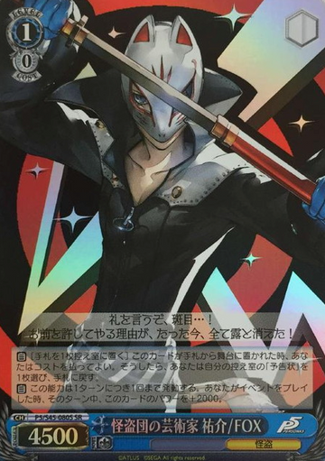 Yusuke SR P5/S45-080S - Persona 5