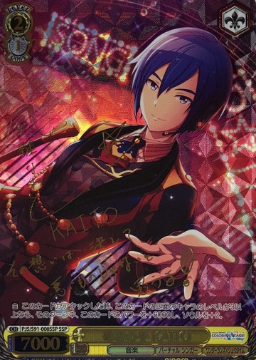 KAITO SSP PJS/S91-008SSP - Project Sekai