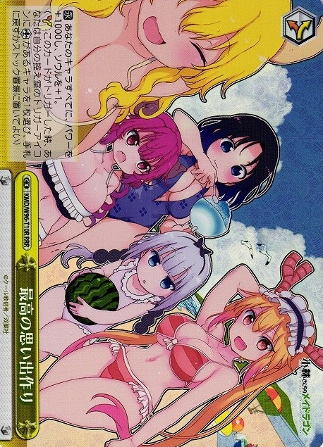 TOHRU KANNA IRURU RUKOA ERUMA RRR KMD/W96-T10R - Miss Kobayashi's Dragon Maid
