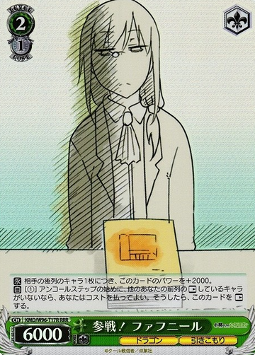 Fafnir RRR KMD/W96-T17R - Miss Kobayashi's Dragon Maid