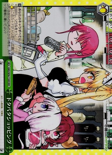 Tohru Kobayashi Iruru Kanana RRR KMD/W96-T20R - Miss Kobayashi's Dragon Maid