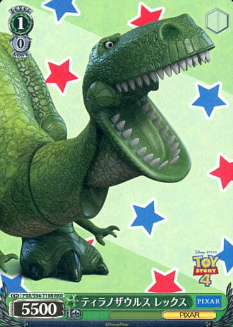 Rex RRR PXR-S94-T18 - PIXAR