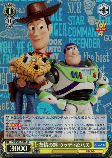 Woody Buzz SR PXR-S94-T04 - PIXAR