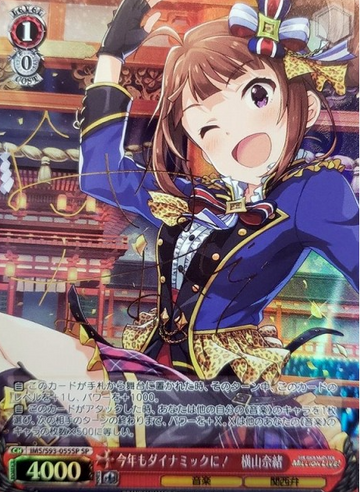 Yokoyama Nao SP IMS/S93-055SP - THE IDOLM@STER MILLION LIVE! Welcome to the New Stage