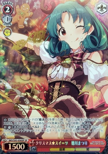 Tokugawa Matsuri SP IMS/S93-056SP - THE IDOLM@STER MILLION LIVE! Welcome to the New Stage
