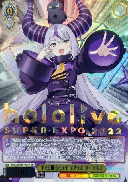La+ Darknesss SP HOL/WE36-01 - Hololive EXPO 2022