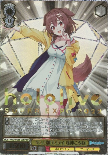 Inugami Korone SP HOL/WE36-03 - Hololive EXPO 2022