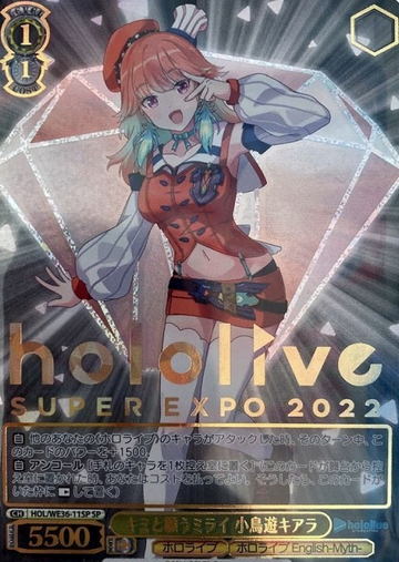 Takanashi Kiara SP HOL/WE36-11 - Hololive EXPO 2022