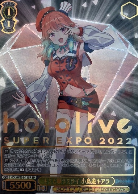 Takanashi Kiara SP HOL/WE36-11 - Hololive EXPO 2022