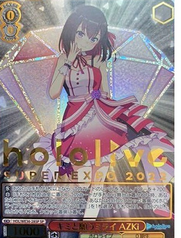 AZKi SP HOL/WE36-28 - Hololive EXPO 2022