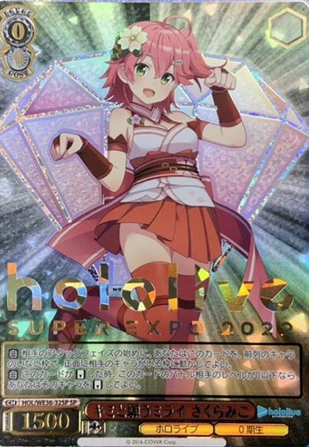 Sakura Miko SP HOL/WE36-32 - Hololive EXPO 2022
