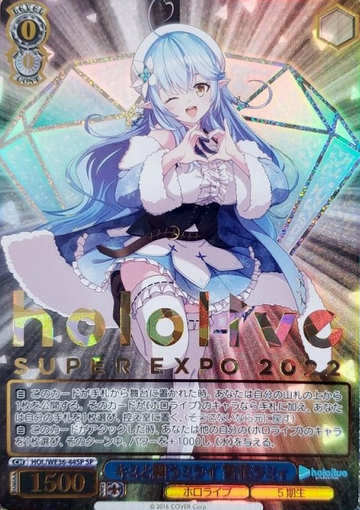 Yukihana Lamy SP HOL/WE36-44 - Hololive EXPO 2022