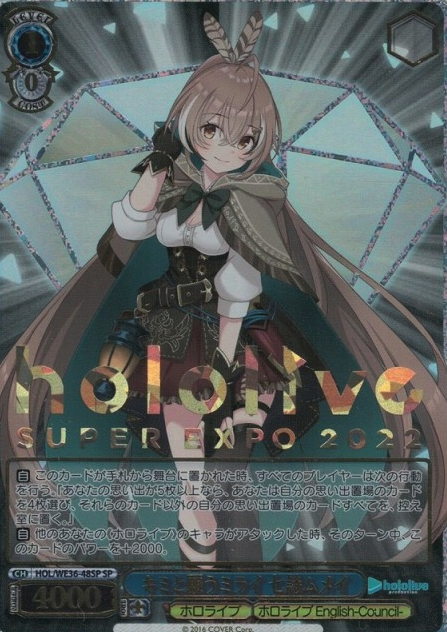 Nanashi Mumei SP HOL/WE36-48 - Hololive EXPO 2022