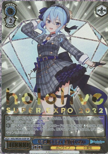 Hoshimachi Suisei SP HOL/WE36-53 - Hololive EXPO 2022
