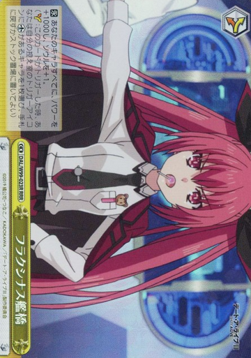 Kotori RRR DAL/W99-023R - Date A Live Vol. 2