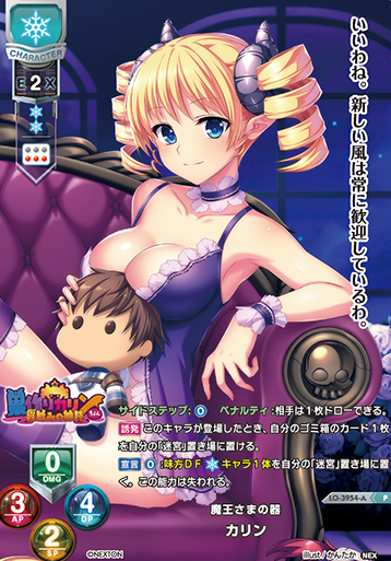 Karin P LO-3954-A