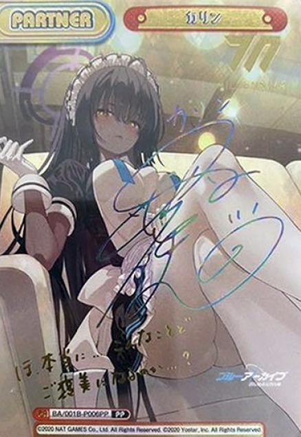 Karin PP BA/001B-P006