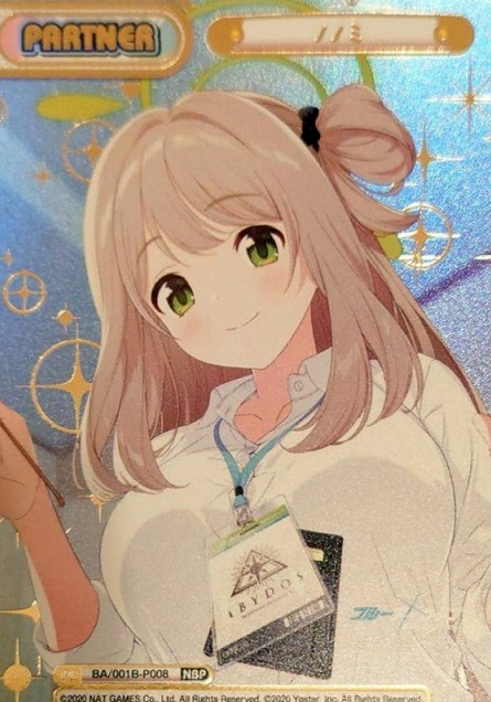 Nonomi NBP BA/001B-P008