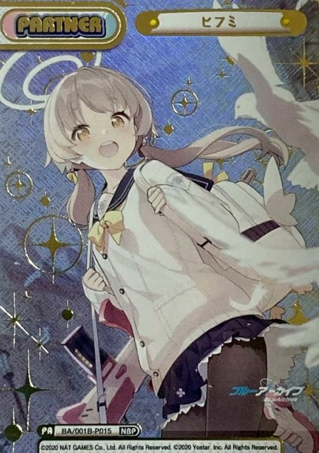 Hifumi NBP BA/001B-P015