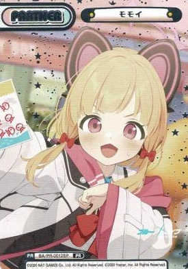 Momoi PR BA/PR-0012SP