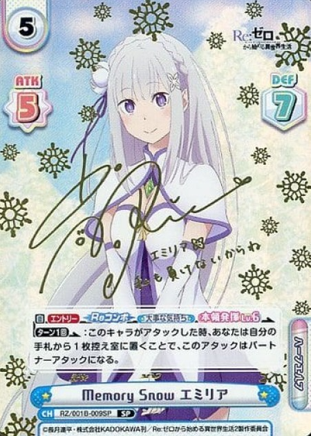 Emilia SP RZ-001B-009