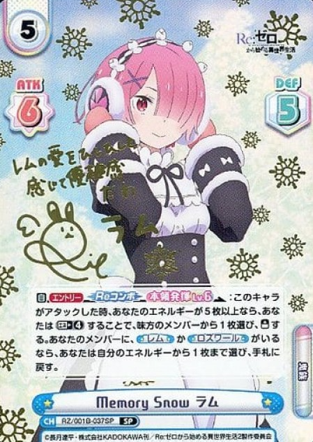 Ram SP RZ-001B-037